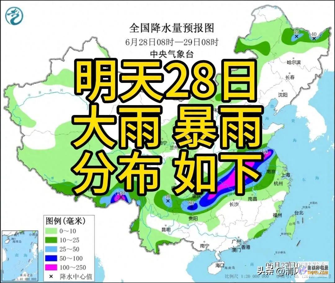 暴雨散布如下 当天夜间至6月28日天气预告 本轮强降雨情势大变 (在暴雨时分好)