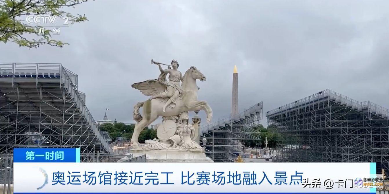 网友喊话中国基建30天不到巴黎奥运会场馆仍在建