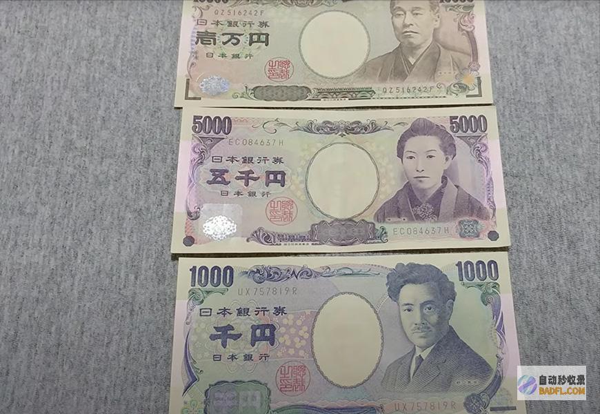 人民币跌破73日元正式崩盘带崩亚洲市场人民币跌