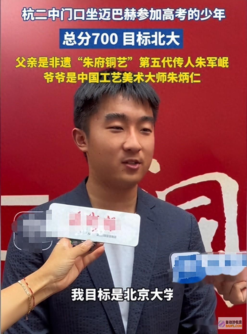 比起180万的迈巴赫 更让咱们破防的是700分高考效果 弱小的家世 (比100万多十万的数是)