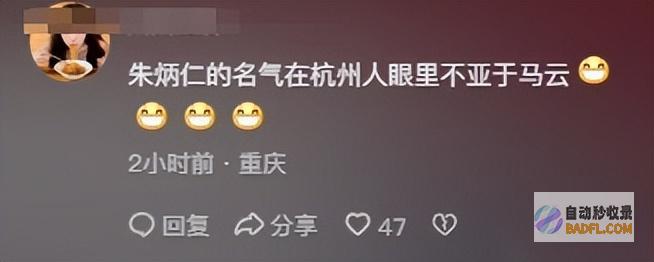 比起180万的更让咱们破防的是700分高考效