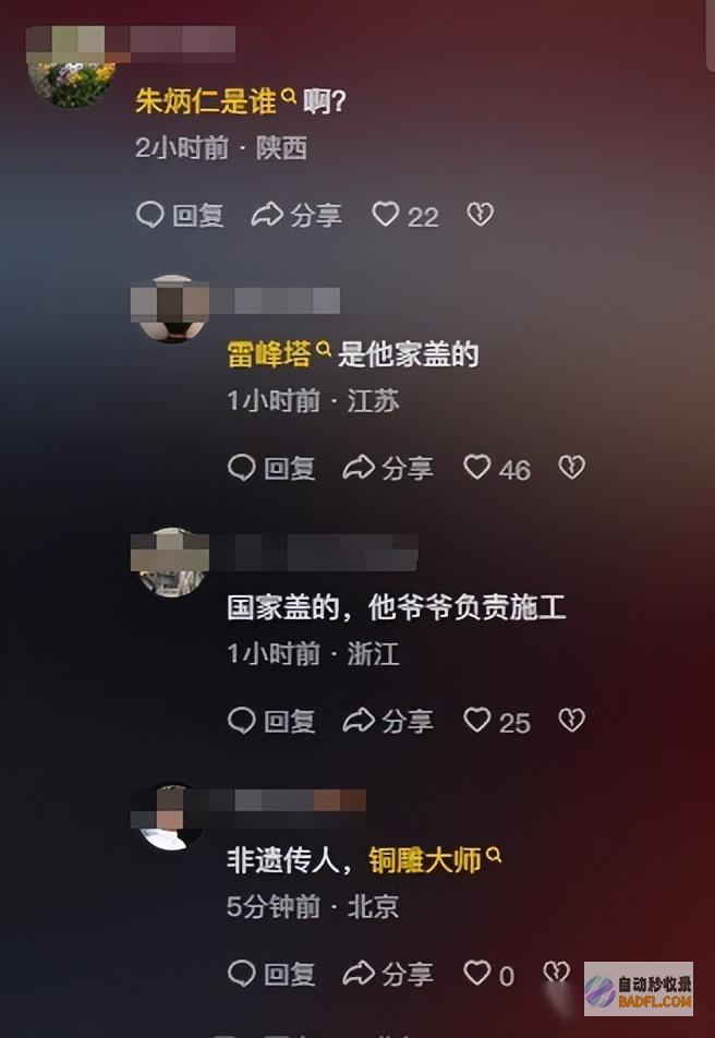 比起180万的更让咱们破防的是700分高考效