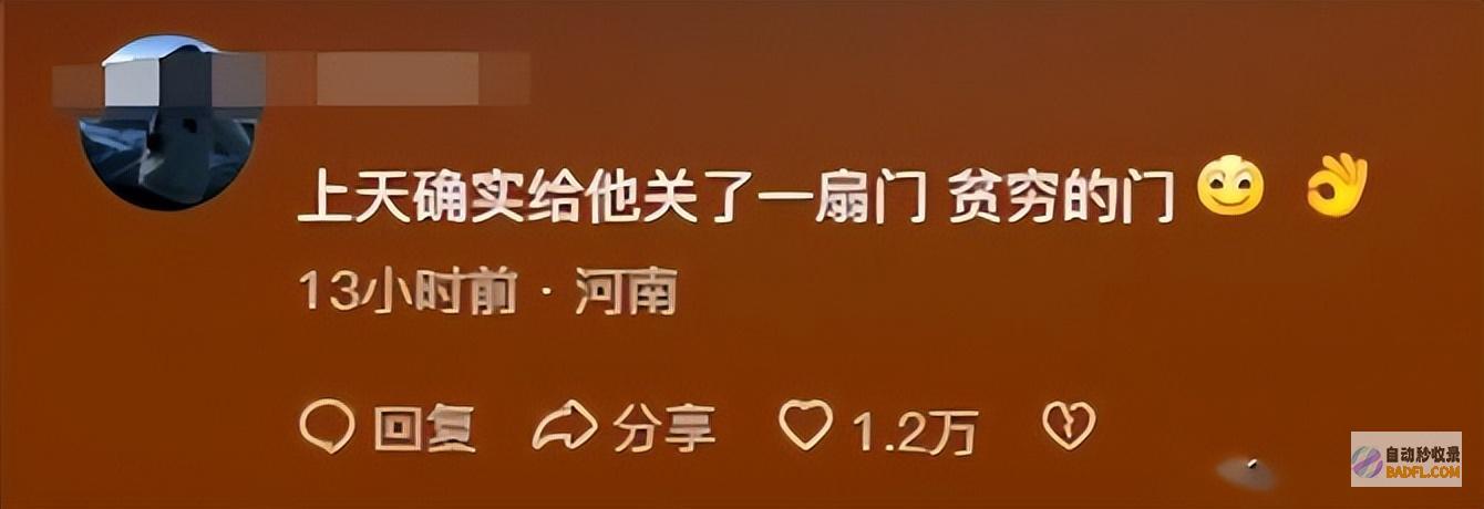 比起180万的更让咱们破防的是700分高考效