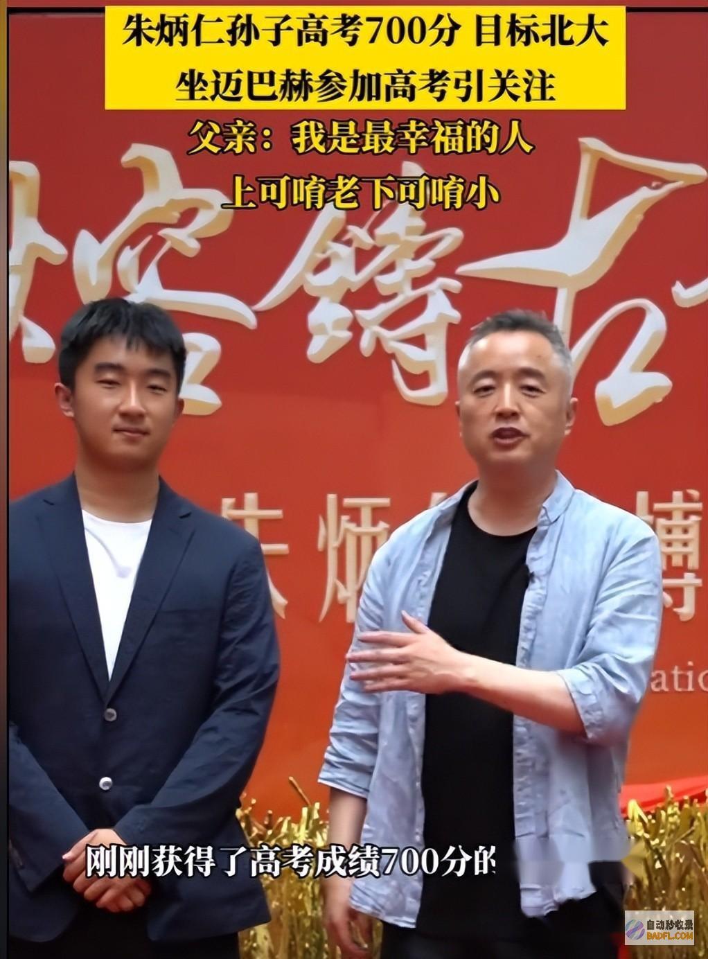 比起180万的更让咱们破防的是700分高考效