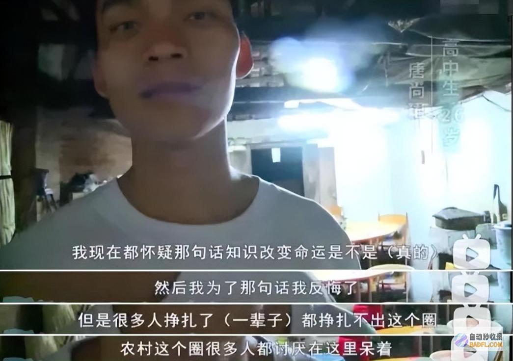 唐尚珺发布高考分数钉子户高考如愿考上理想