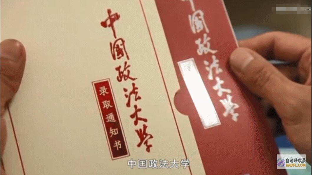 唐尚珺发布高考分数钉子户高考如愿考上理想