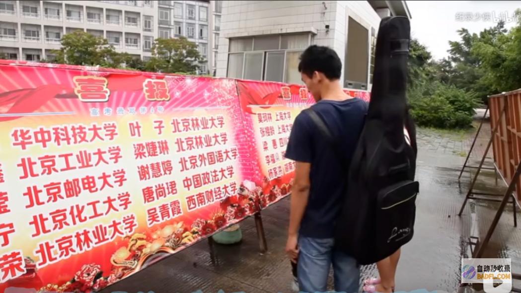 唐尚珺发布高考分数钉子户高考如愿考上理想