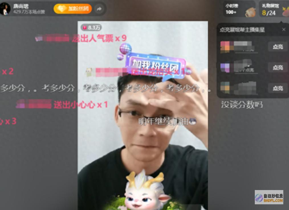唐尚珺发布高考分数钉子户高考如愿考上理想