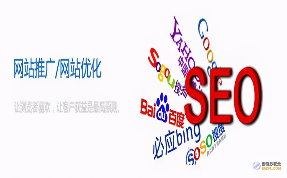 解锁 SEO 潜力：深入探讨成功的 SEO 实战案例