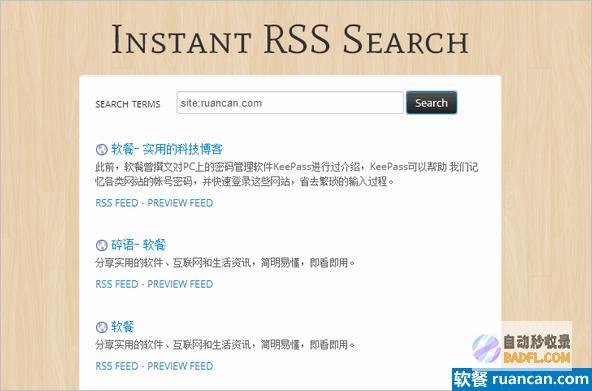 发现搜索引擎的秘密：掌握提升网站可见度的 SEO 秘诀 (gf发现搜索引擎)