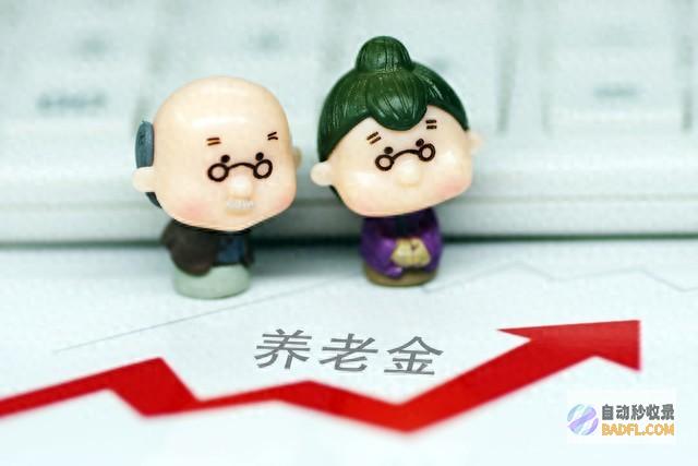 2024年江西养老金调整方案官宣！一类退休人员最划算 怎样涨 (2024年江苏高考人数)