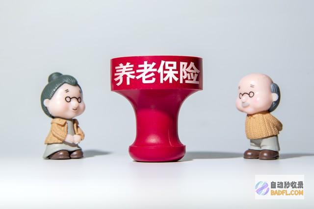 年江西养老金调整官宣一类退休人员最划