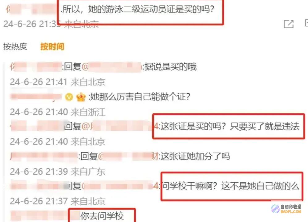 后援会回应拈轻怕重李雪琴造假风云更新同级考生