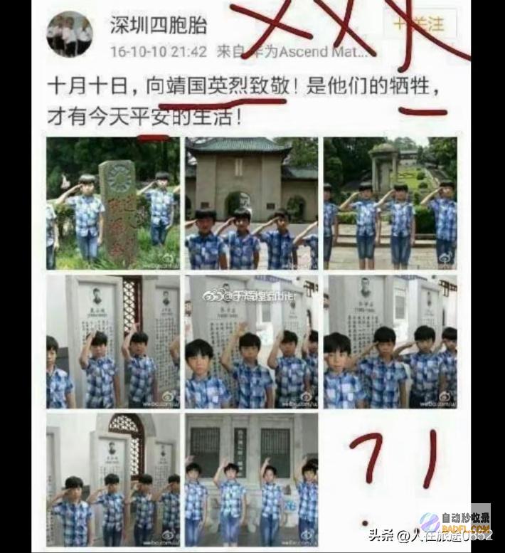 长沙高考四胞胎背景被扒出重男轻女父亲宣布
