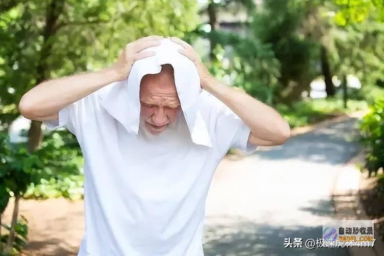 医生叮咛中老年人气温升高也别出门做这3件事宁