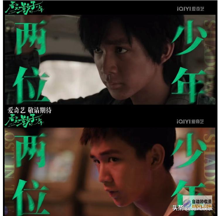 般低调亮相凡尔赛戏谑分数演技在线荣梓杉高