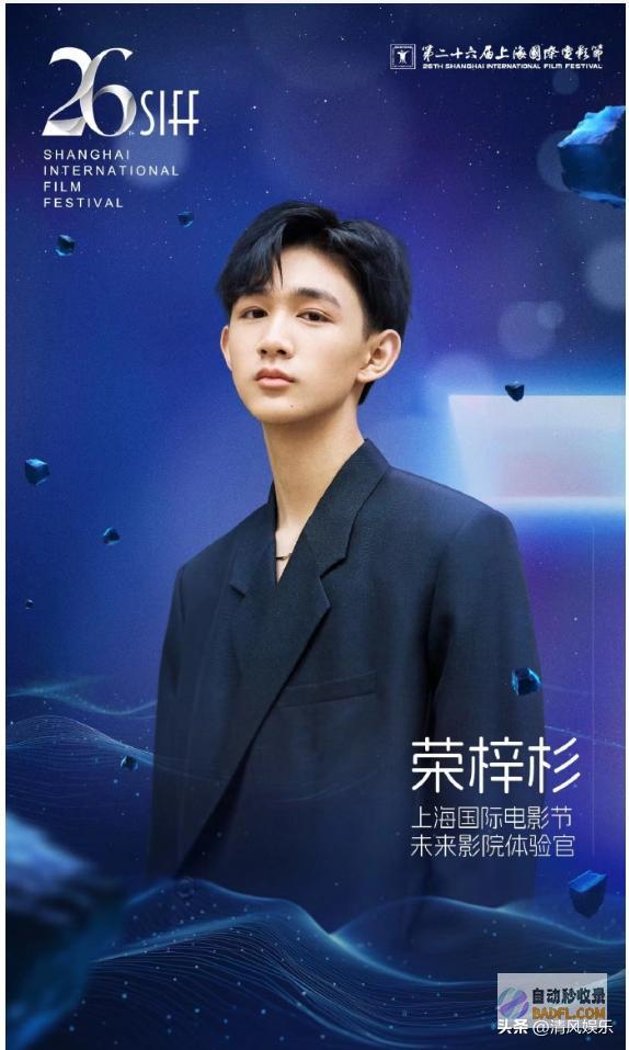 般低调亮相凡尔赛戏谑分数演技在线荣梓杉高