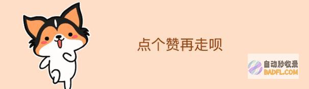 般低调亮相凡尔赛戏谑分数演技在线荣梓杉高