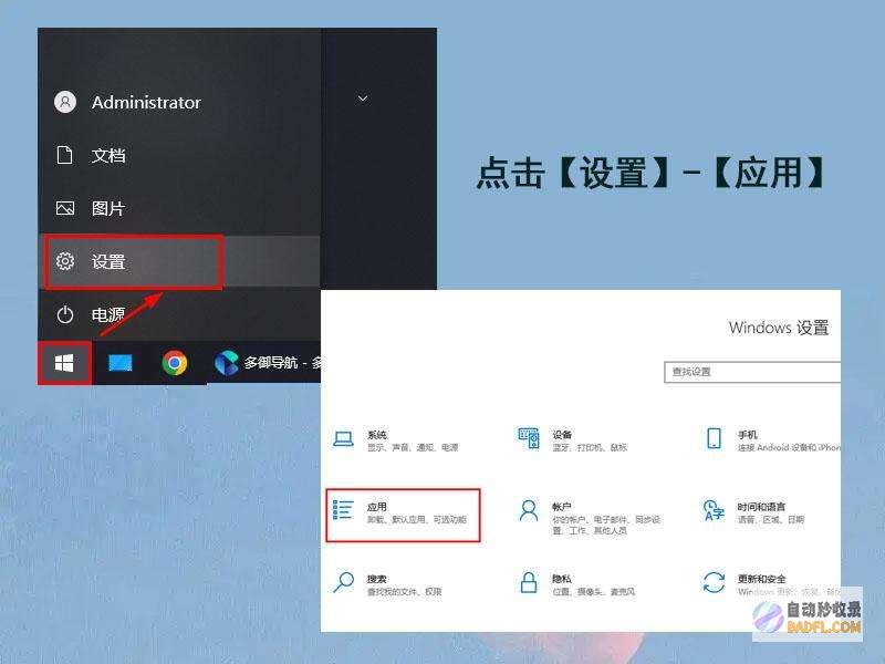 怎么关
