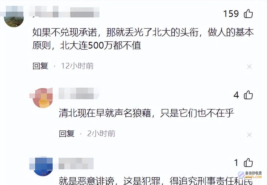 姜萍事情闹大了决赛选手6道题做了1道39名选手发