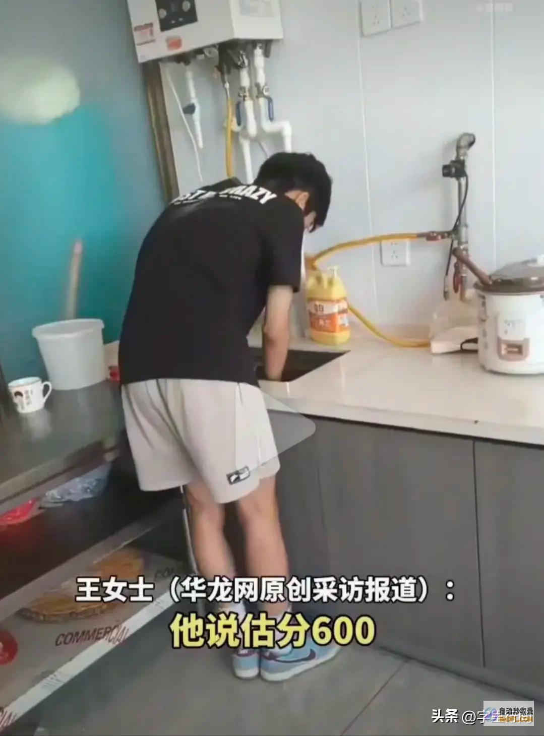 太感动了网友评论炸锅男生查分后默默去做饭妈妈