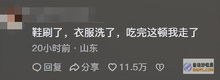 太感动了网友评论炸锅男生查分后默默去做饭妈妈