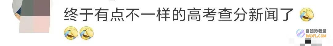 太感动了网友评论炸锅男生查分后默默去做饭妈妈