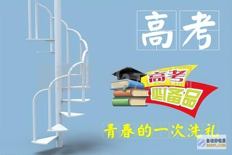 太感动了网友评论炸锅男生查分后默默去做饭妈妈