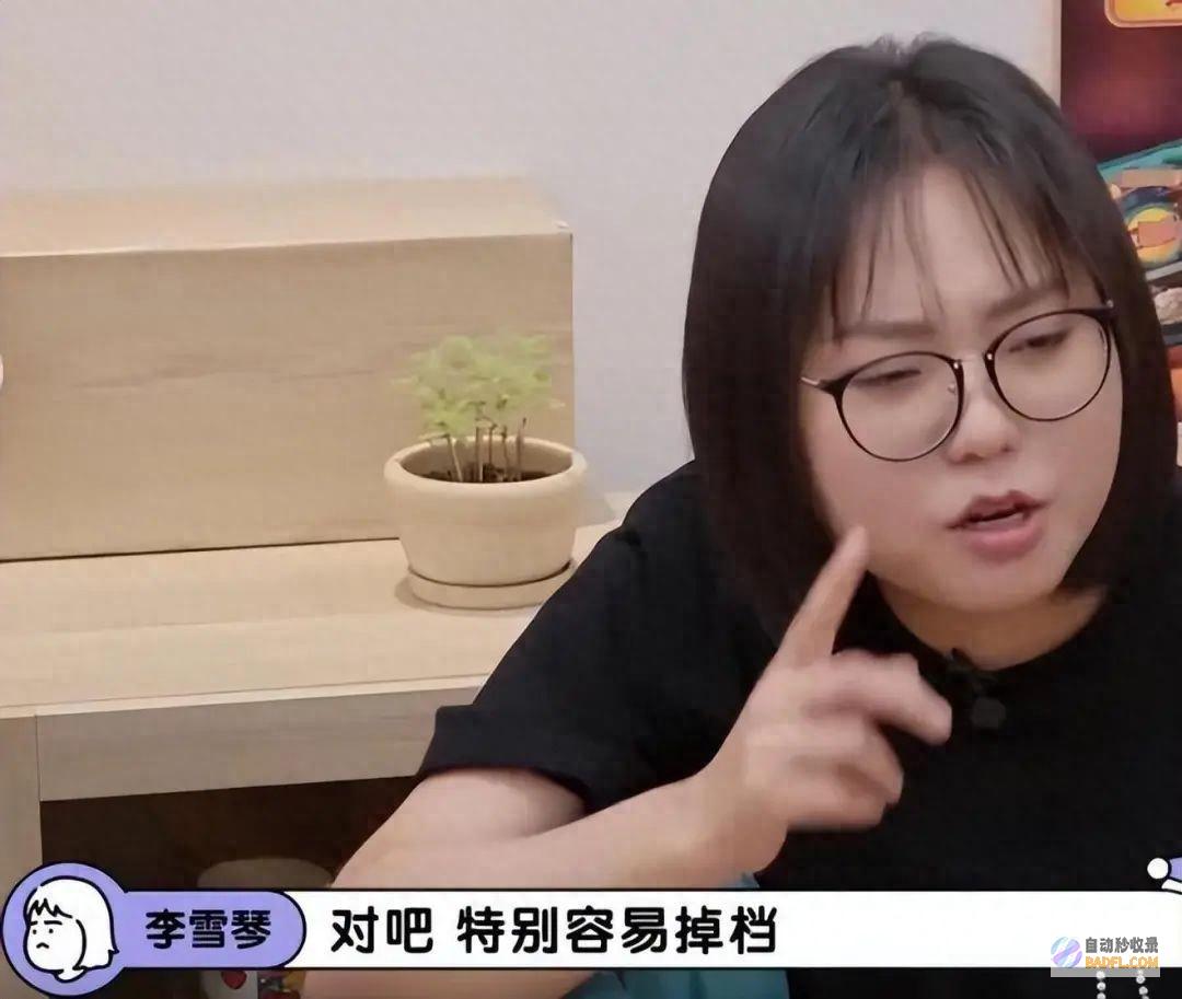 网友粉丝乱成一团自己发声否定了李雪琴考取北大