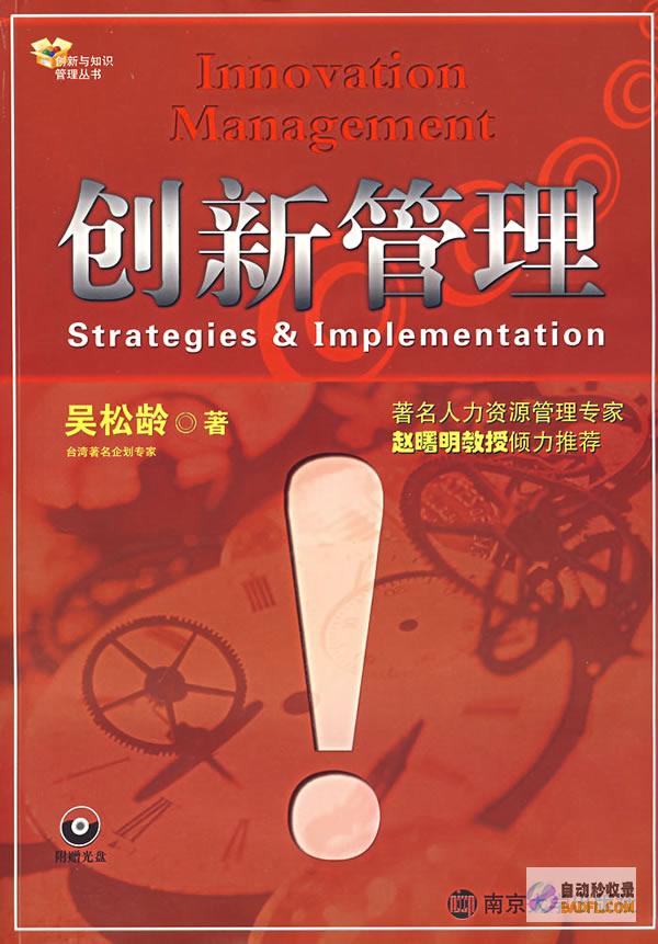 创建和管理您的企业简介(创建和管理您的企业)