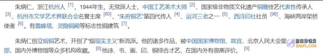 高考700分爷爷修的雷峰塔出校门被豪车接送父亲