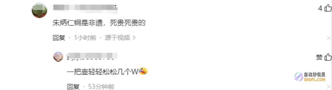 高考700分爷爷修的雷峰塔出校门被豪车接送父亲