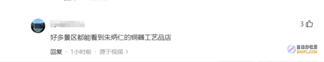 高考700分爷爷修的雷峰塔出校门被豪车接送父亲