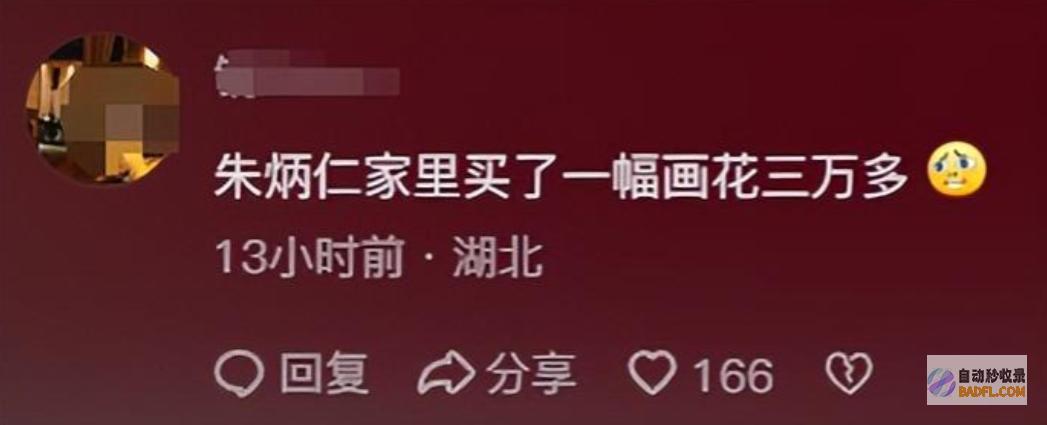 高考700分爷爷修的雷峰塔出校门被豪车接送父亲