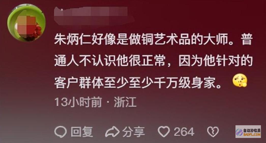 高考700分爷爷修的雷峰塔出校门被豪车接送父亲