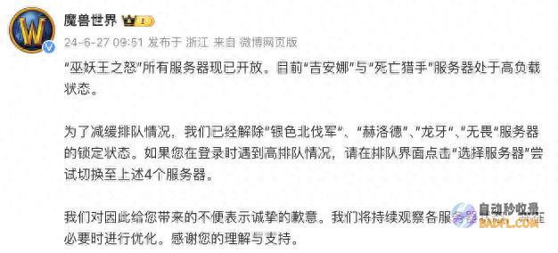 网友沸腾 青春回来了 终于回归！主机一早登陆艰巨 (沸腾吧青春意思)