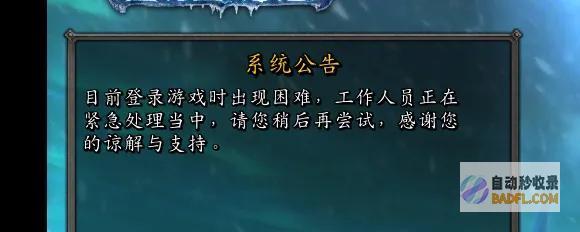 网友沸腾青春回来了终于回归主机一早登陆艰巨沸
