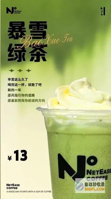 网友沸腾青春回来了终于回归主机一早登陆艰巨沸