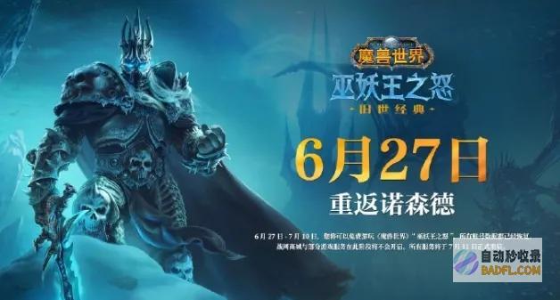 网友沸腾青春回来了终于回归主机一早登陆艰巨沸
