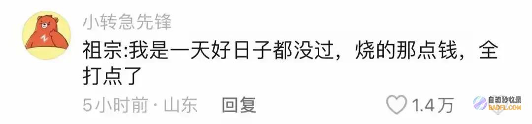 网友回答笑麻了老奶奶用手榴弹当锤子用了20年冲
