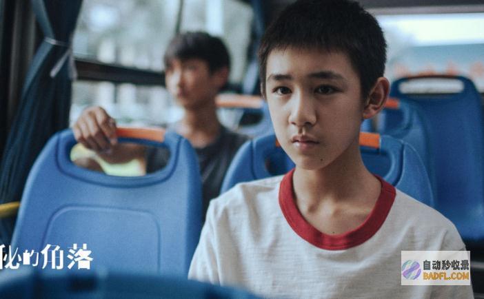18岁童星高考荣梓杉417分没过线保密的角落史彭