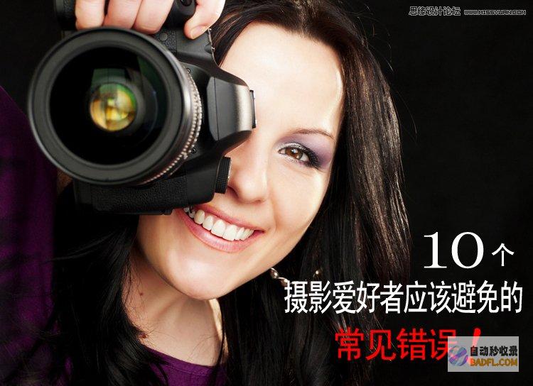 避免常见错误：了解影响网站收录的陷阱 (避免常见错误的英文)