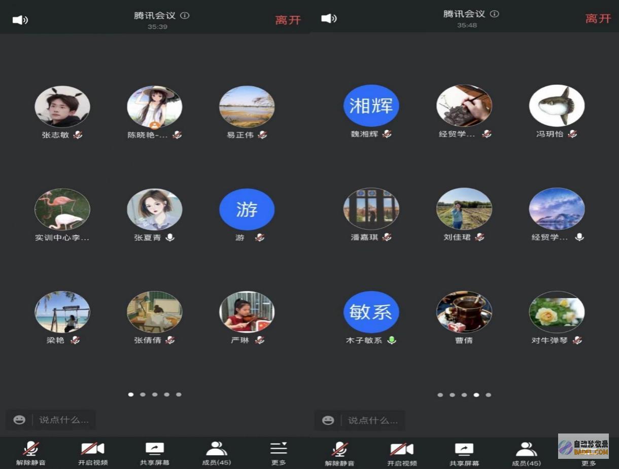 会议选择7月15日至18日在京召开党的二十届三中全会 习近平掌管中共中央政治局会议 (7月底的会议)