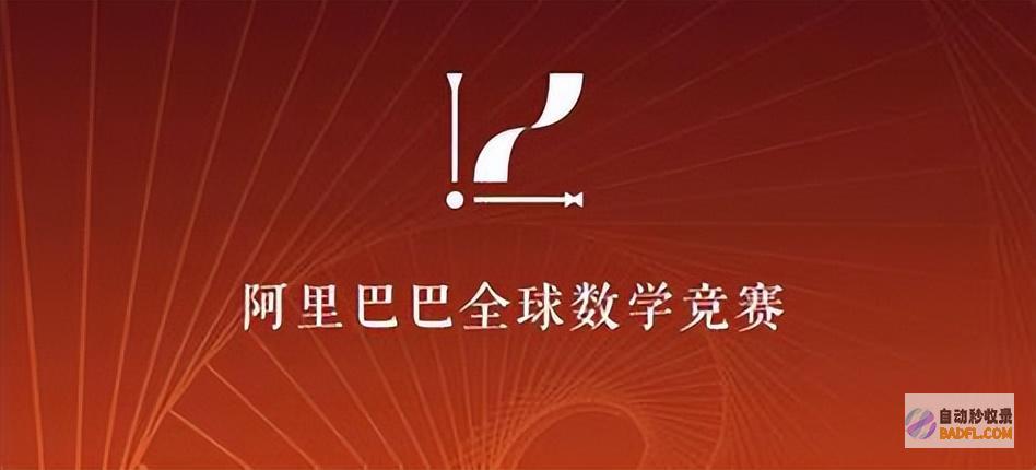 64人得零分姜萍决赛难不难真没想到袁亚湘院士发