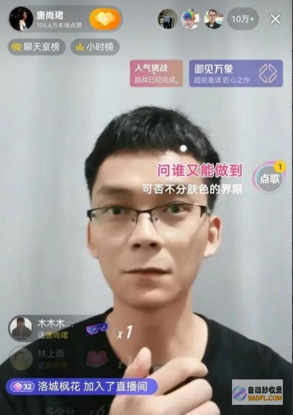 quot唐尚珺动物分数amp90分痕迹显著总分貌似八