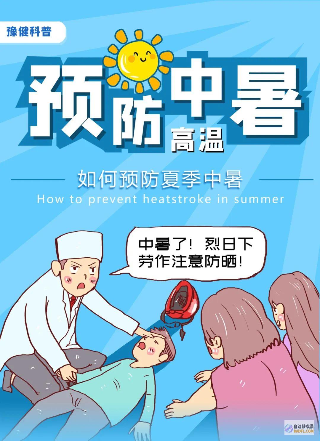 柘城中医院暑假学习才干优化班开局报名了！ (柘城中医院暑假上班吗)