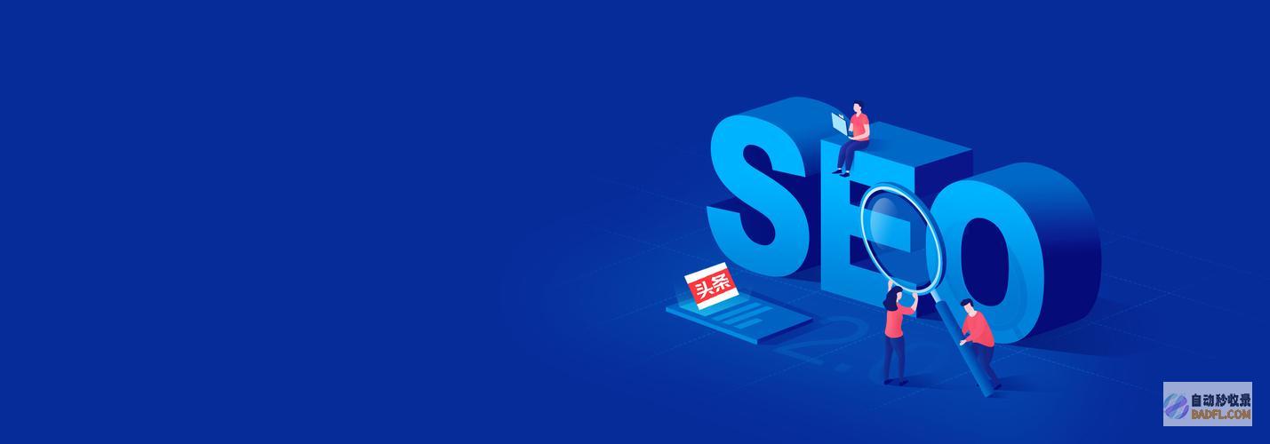 掌握 SEO 的力量：使用经过验证的技术提升您的网站排名 (seo要掌握哪些技术)