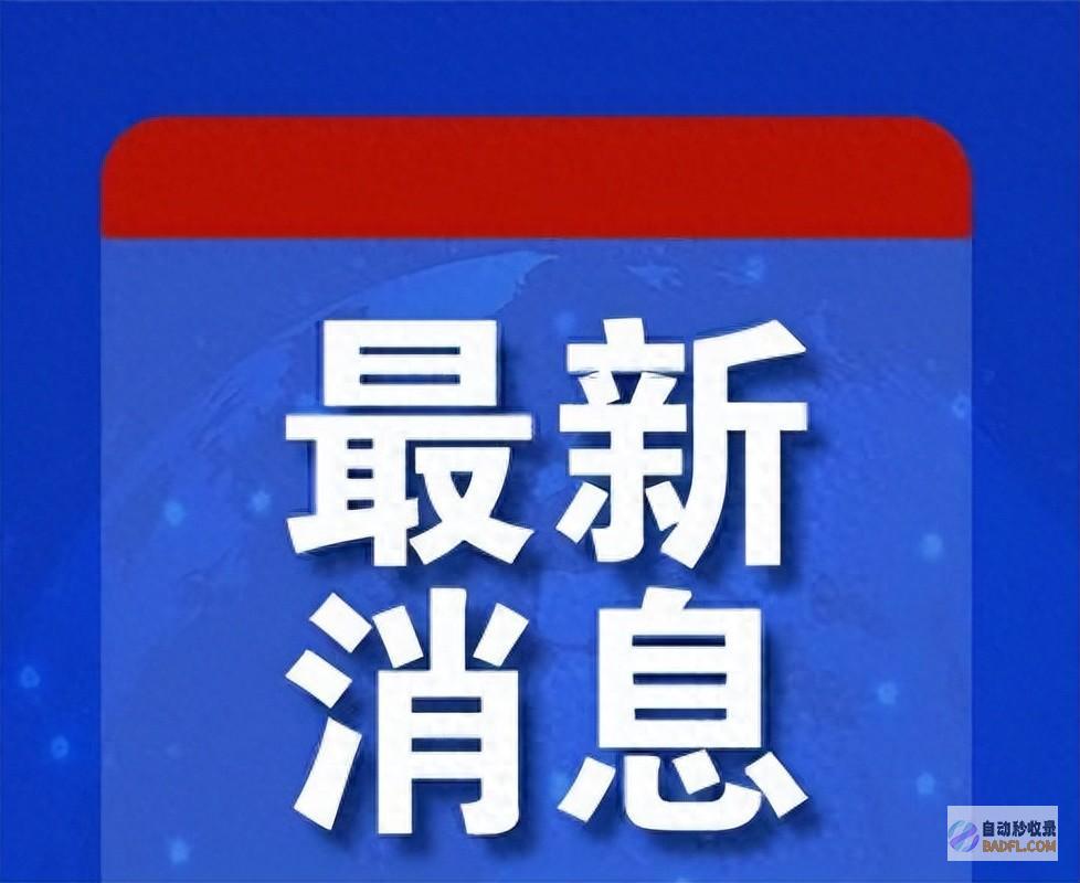 平等报复！ 俄罗斯宣布 (俄罗斯的报复行动)