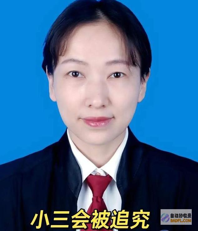 大开眼界记载被曝光网友副县长被爆婚内出轨27岁