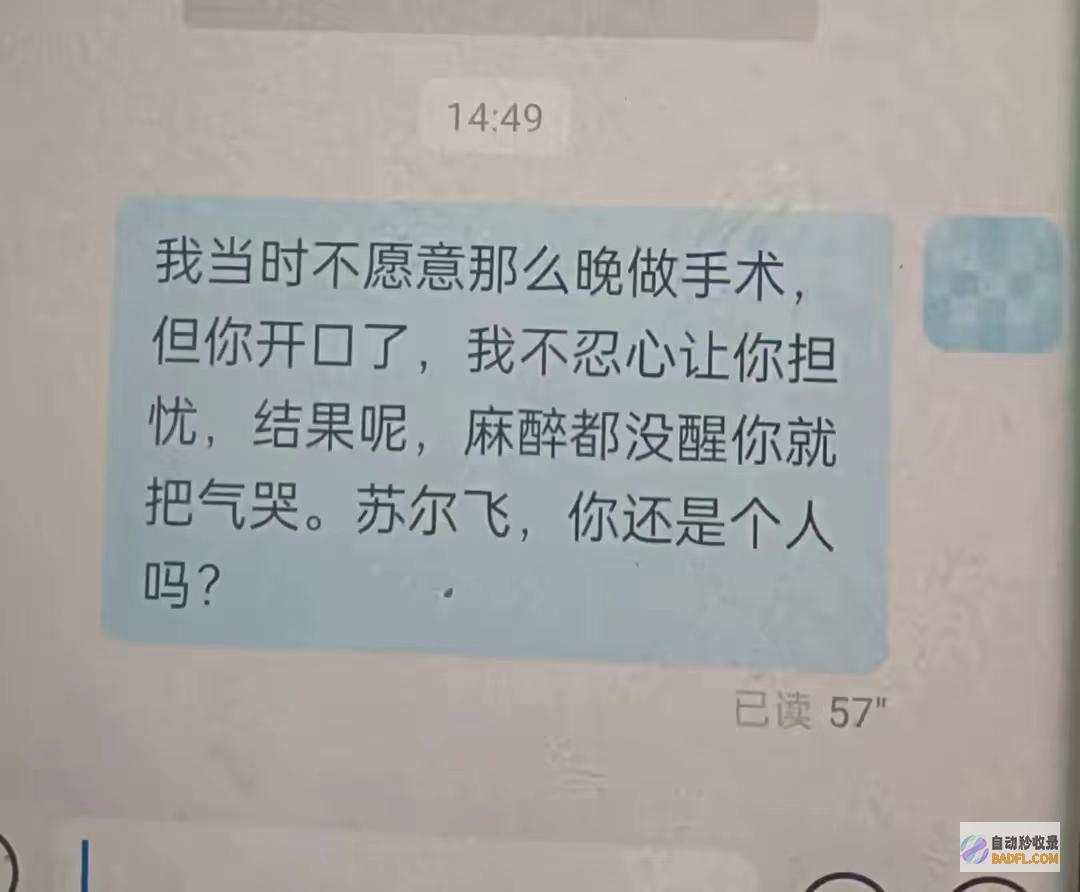 大开眼界记载被曝光网友副县长被爆婚内出轨27岁